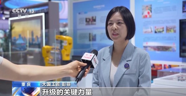 蜗牛配资 我国首批200名高技能人才被授予“大国工匠”称号